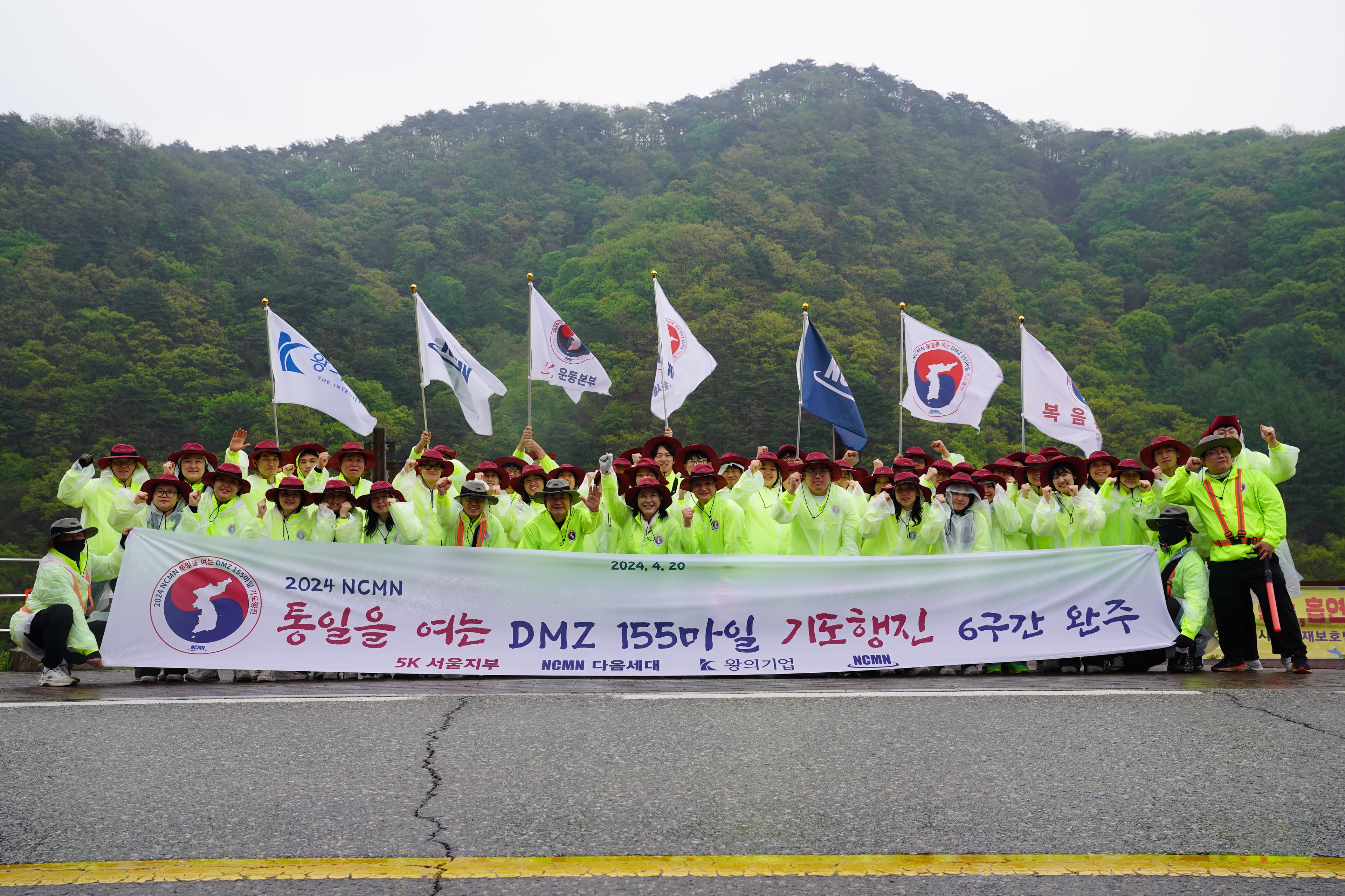 대외사역 1