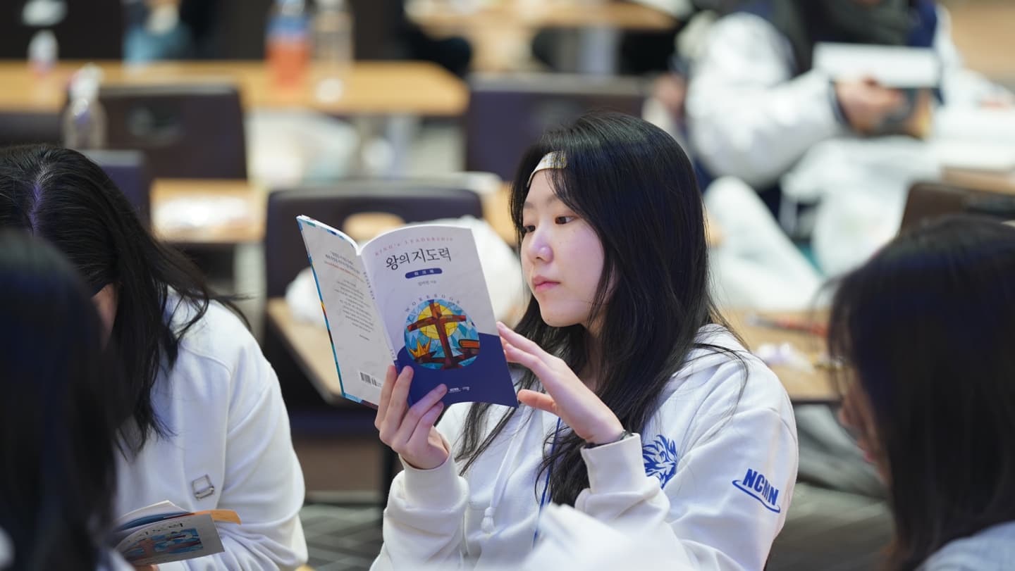 리더십 훈련 3
